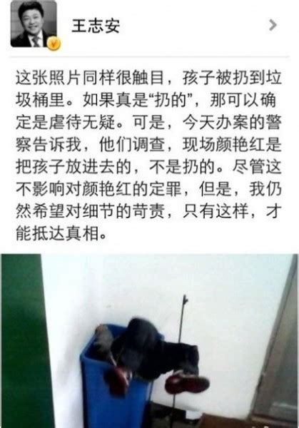 记者称幼师虐童另有真相否认辩护 被“炮轰”后删微博 - 长江商报官方网站