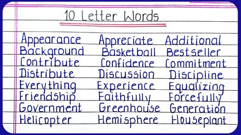 10 letter words in English words | Ten letter words in English | A to Z ...