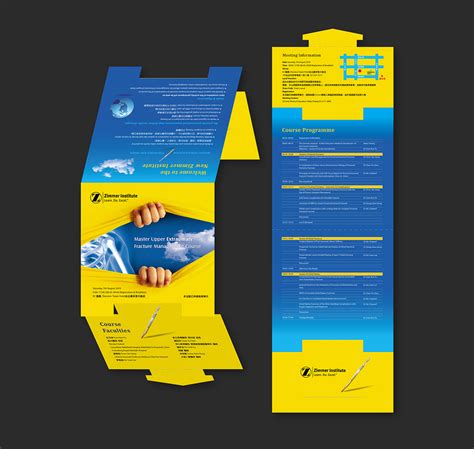 Program Invitation Card 的图像结果