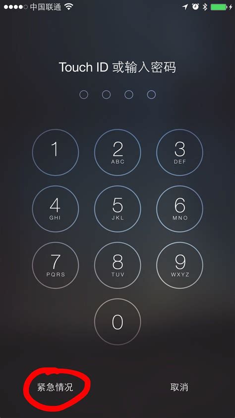 苹果开机密码忘了怎么解开手机，iPhone有锁机，怎么解锁