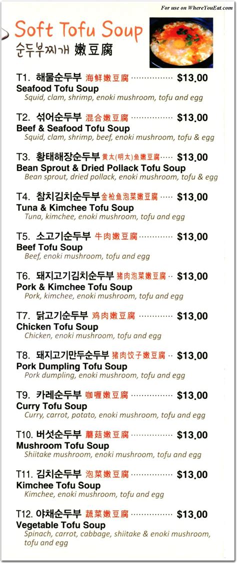 Chung Moo Restaurant in Queens / Menus & Photos