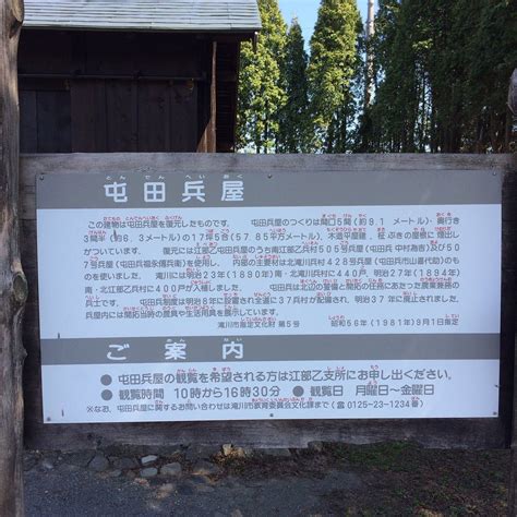 TAKIKAWA FOLK MUSEUM ANNEX, TONDENHEIOKU (2024) All You Need to Know ...