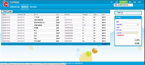 基于jsp+servlet的银行信贷管理系统。_jsp servlet easyloan-CSDN博客