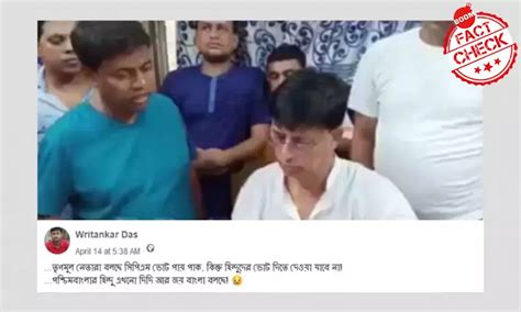 Old Video Of TMC MP Subhasish Chakraborty Alleged Talks About Voting ...