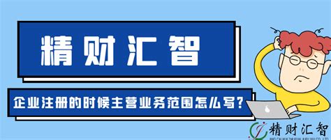 北京市工商局网上登记服务平台_北京工商网上服务平台app - 随意云