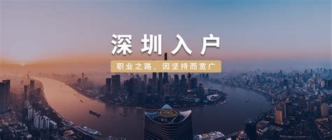 2022年留学生落户深圳政策解读（必读） - 知乎