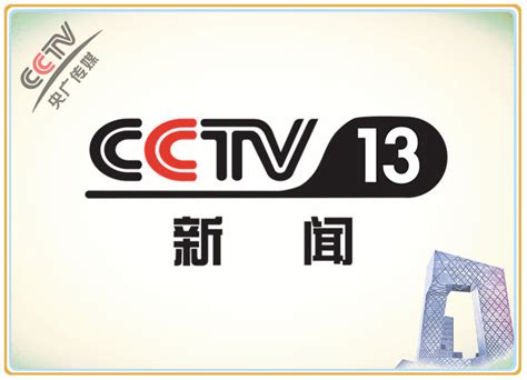【放送文化】CCTV-13新闻频道《午夜新闻》片头片尾 2007.7.21期-千里眼视频-搜狐视频