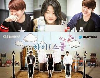 Hi! School - Love On - Watch Korean Drama Online