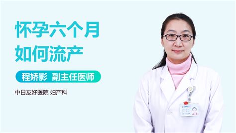 孕期到了这个月，胎儿容易出现“缺氧”现象，准妈妈别大意了！ - 知乎