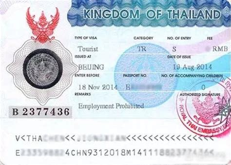 办理泰国留学签证需要注意的都在这里！_留学之家 - 广东留学之家人才服务中心 - 专业出国留学中介机构