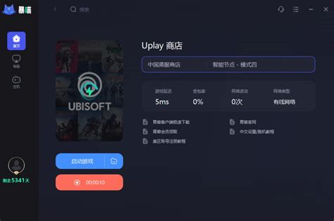 Ubisoft Tutorial 的图像结果
