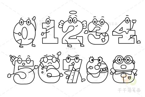 1至9数字创意简笔画 1-9数字简笔画图片大全1到10数字创意简单画 | 抖兔教育