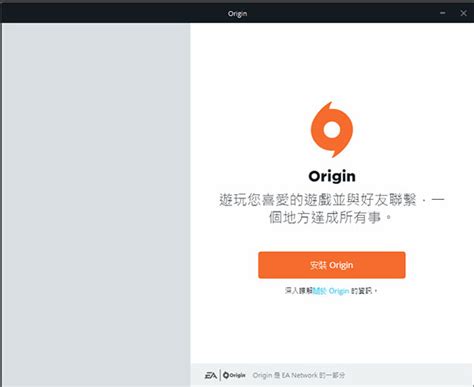免费下载 Origin - 最新版本 2024