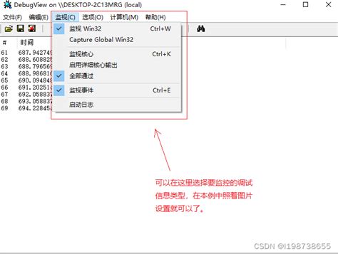 WriteLine Method 的图像结果