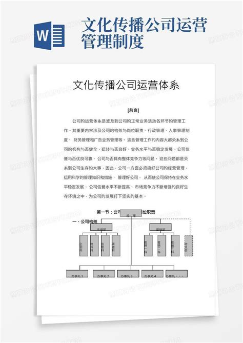 文化公司经营范围大全（文化公司经营范围）_草根科学网