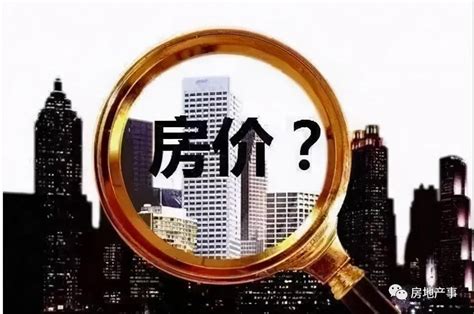 房价为什么不能降？ - 知乎