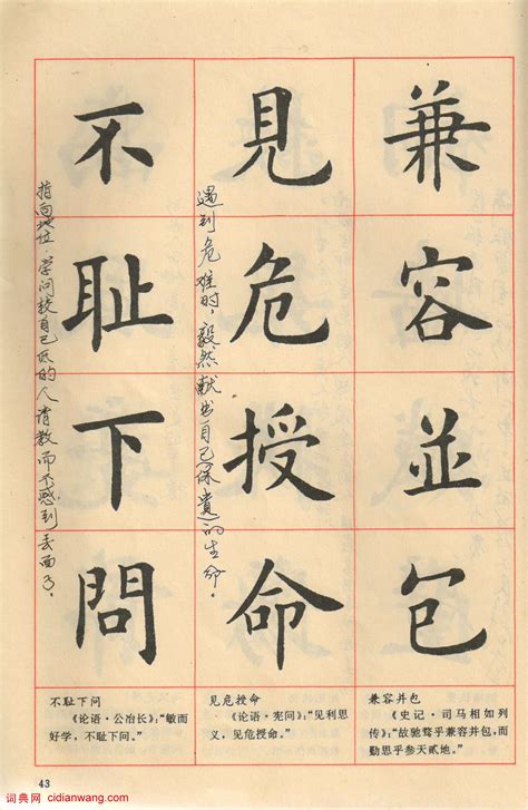 最美的100句中国古诗词，沉醉在美丽的诗句中-成语词句网