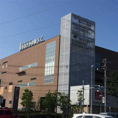 Nagareyama Otakanomori S･C - All You Need to Know BEFORE You Go