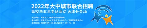 学院与中国天津人力资源开发服务中心合作签约_学院动态_招生专题网