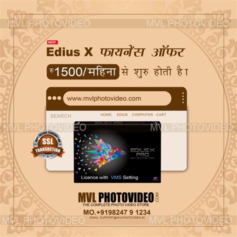 Edius X(Edius10)Pro/WG - MVL NEPAL