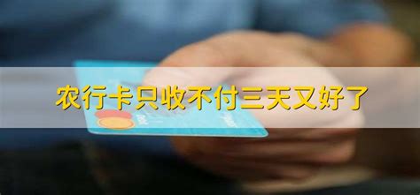 农行app怎么办理etc_中国农业银行办理ect教程_3DM手游