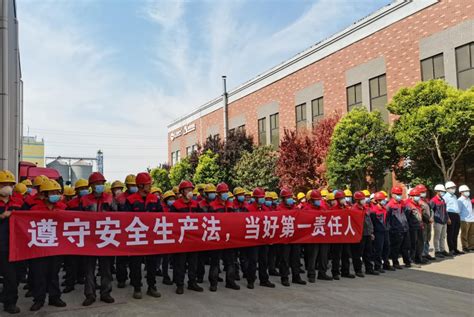 集团时讯 | 上海电气研砼（徐州）公司组织开展2022年“安全生产月”系列活动 | 自由微信 | FreeWeChat