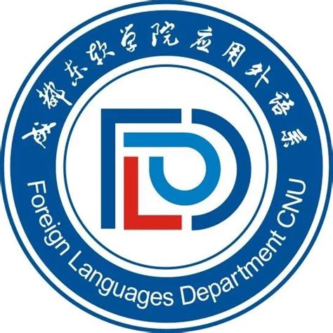 从蓉出发 走向世界——外语与国际教育学院举办2020级语言班留学生结业典礼-成都工业学院