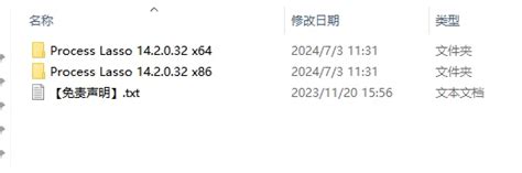 Image result for Processlassosetup64