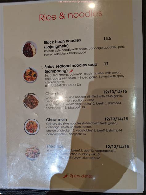 Menu at China Village restaurant, Incline Village
