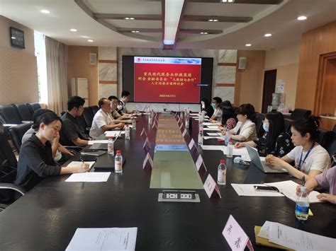 重庆现代服务业职教集团财会金融委员会数智财经专业群人才培养研讨会
