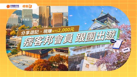 草榴-草榴社区-CAOLIUSHEQU最新地址｜痞客邦