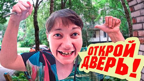УМНЫЙ ДОМОФОН НЕ ПУСКАЕТ ЛЮДЕЙ ДОМОЙ ⛔ - смотреть видео онлайн от ...