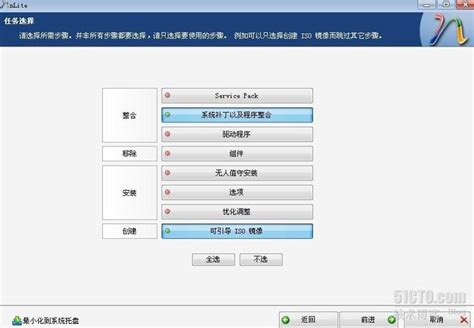 Windows XP With SP3 简体中文版下载-CSDN博客