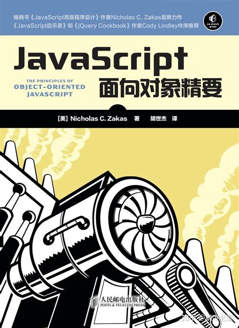 JavaScript Edition 5 的图像结果