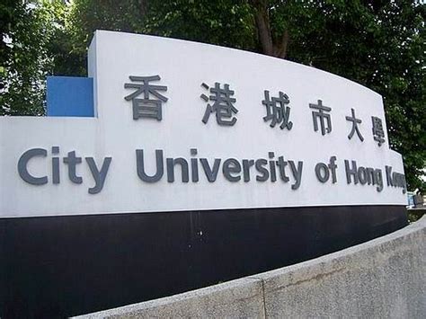 香港城市大学(东莞)未来长啥样?设计效果图最新公布!_轴线
