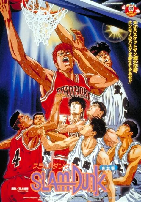 [灌篮高手/Slam Dunk 含剧场(1993)][101+4话全][日语简中][BD-MP4][720P]-HDSay高清乐园