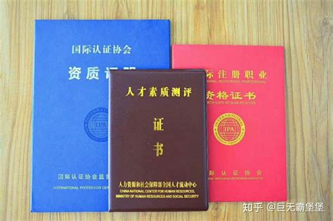 对外汉语｜国际中文教师证书报名交费教程_哔哩哔哩_bilibili