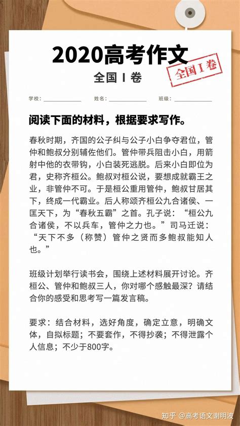 科学网—史上最牛小学生作文 - 刘进平的博文