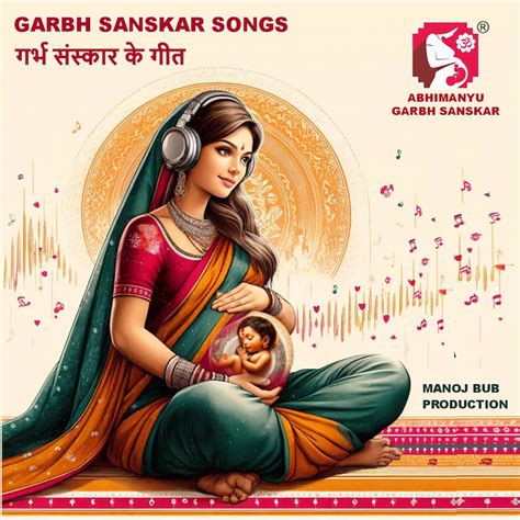 Download Free Resource of Abhimanyu Garbh Sanskar