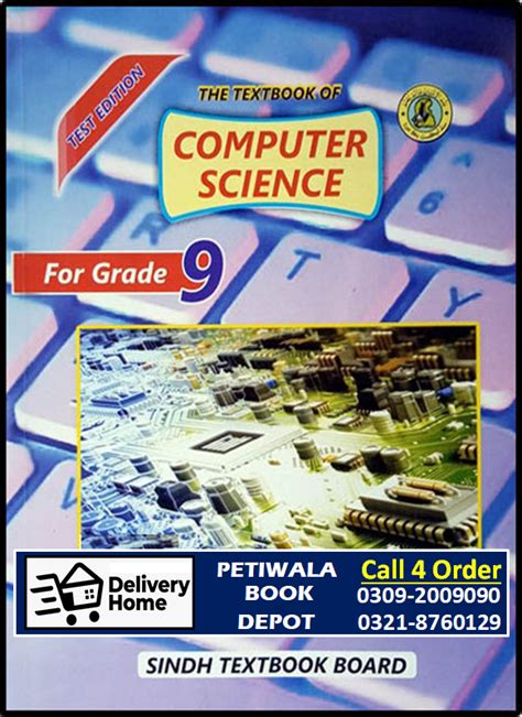 Image result for Computer Science Textbook Text