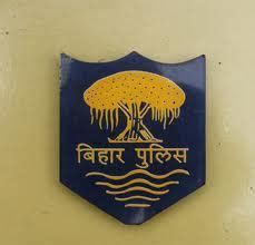 Police Stations in Sasaram,Traffic Police and Women Cell Sasaram