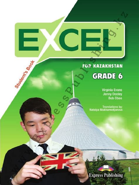 Image result for MindTap Excel Module 6 Textbook Project