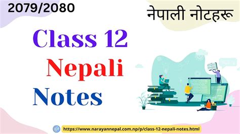Image result for Nepali Class 12 Exercise