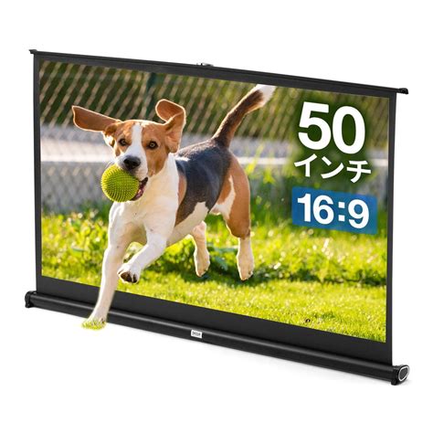 Sanwa Direct 100-PRS021 Projector Screen Mobile Screen 50 Inch ...