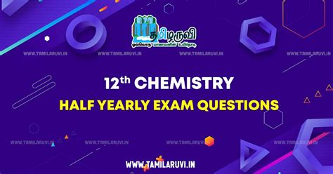12th Chemistry Half Yearly Exam 2025 Question Paper With Answer Key ...