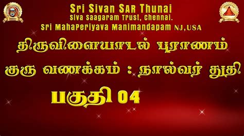 Image result for Serial Number Sample