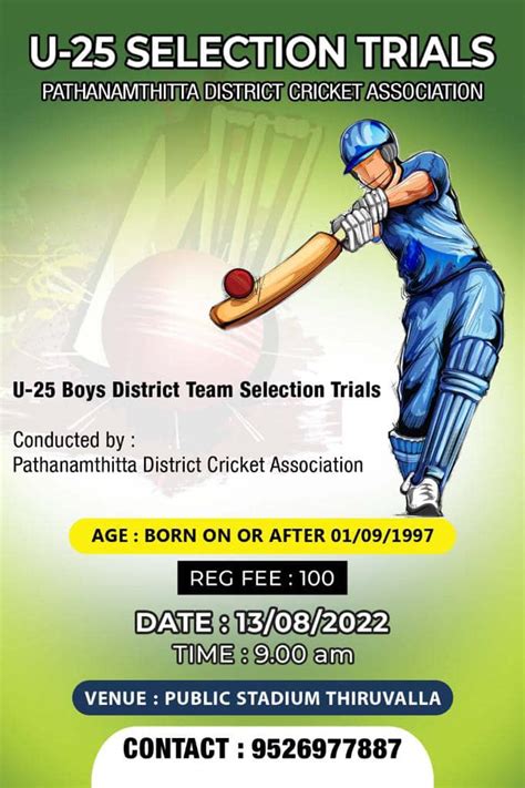 Kerala Cricket Association | Official Website