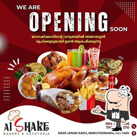AL SHAKE BAKERY & CAFETERIA - Restaurant menu, prices and reviews