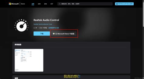 Activate Sound 的图像结果