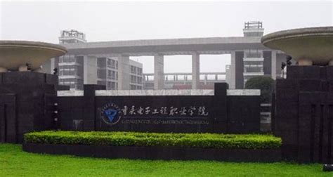 重庆电子工程 重庆电子职业学院哪个专业好 - 教育资讯 - 尚恩教育网